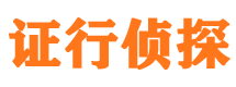 平江外遇出轨调查取证